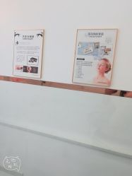 -哈妮皮肤管理中心