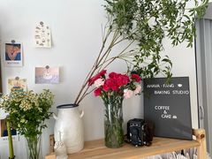 -AHAVA·Fang Baking Studio