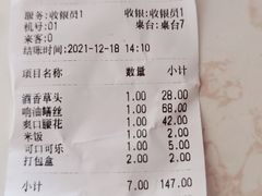 -双塔老饭店
