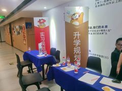-新东方前途出国留学·小语种(华联校区)