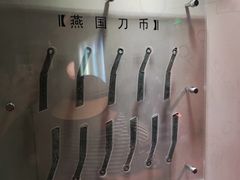 -沈阳金融博物馆