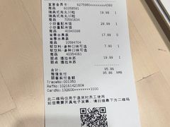 -宜家·瑞典风味餐厅(四元桥店)