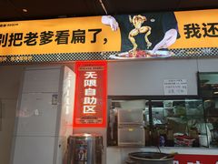 -蛙老爹·蜀香美蛙鱼头(王家湾店)