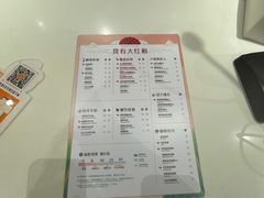 -CoCo都可(汉神购物广场店)