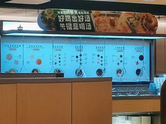 -海底捞火锅(塘厦天虹店)