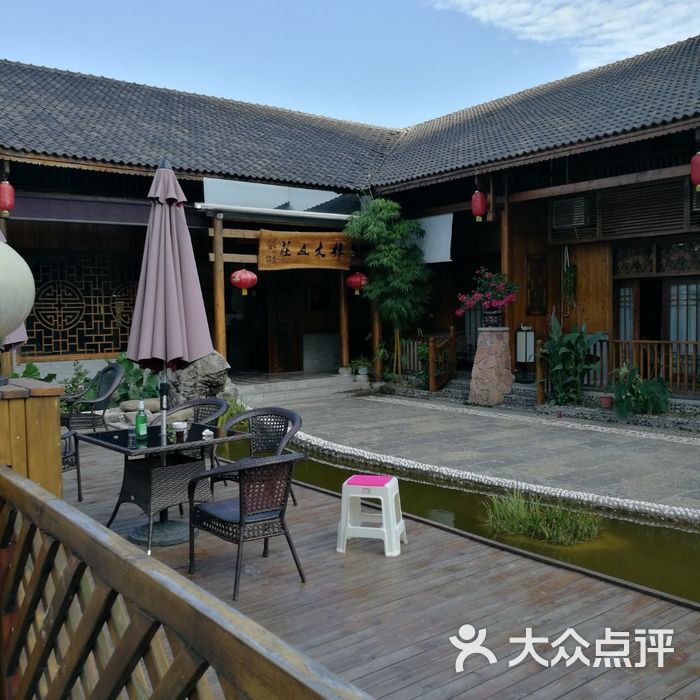 梓木山庄图片-北京豪华型-大众点评网