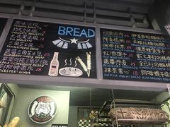 -Juicy Bakery(大学路店)