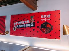 -热火朝天鲜切牛肉火锅(南强街巷店)