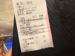 -质烤烤物·活烤海鲜(质烤总店)