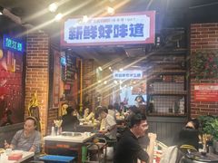 -钢管厂五区小郡肝火锅串串香(总店)