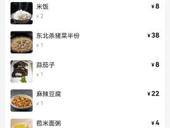 -粗粮人家·东北菜(洋桥店)