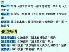 -肖记公安牛肉鱼杂馆·省级非物质文化遗产(万松园直营店)