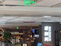 -潇湘阁(汉光百货店)