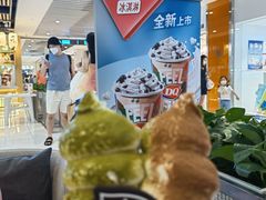 -DQ·蛋糕·冰淇淋(金桥店)