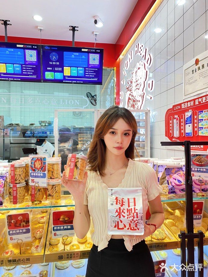 广州探店|网红狮头点心局！国潮点心太好吃