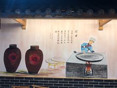 -巴人堂(女儿城店)