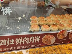 -泸溪河桃酥(龙湖长楹天街店)