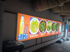 -老丘丘(较场口店)