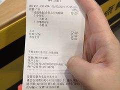 账单-麦当劳(秣陵路店)