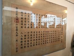 -辛亥革命博物院北区