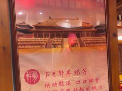 -芦月轩羊蝎子(劲松店)