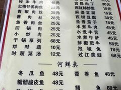 -正宗苏稽毛哥跷脚牛肉总店