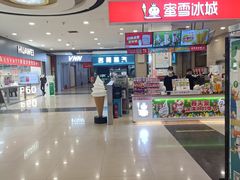 -同至人购物中心(朝阳街店)