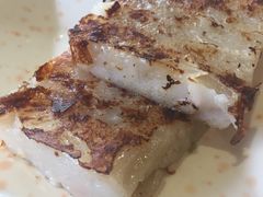 煎腊味萝卜糕-添好运点心专门店(北角店)