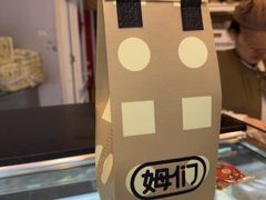 -姆们M Sweetie Cake(三里屯店)