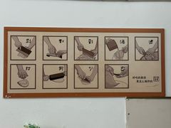-非遗·十八曲鱼饺(西马总店)
