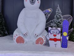 -宁波冰雪大世界(北仑区)