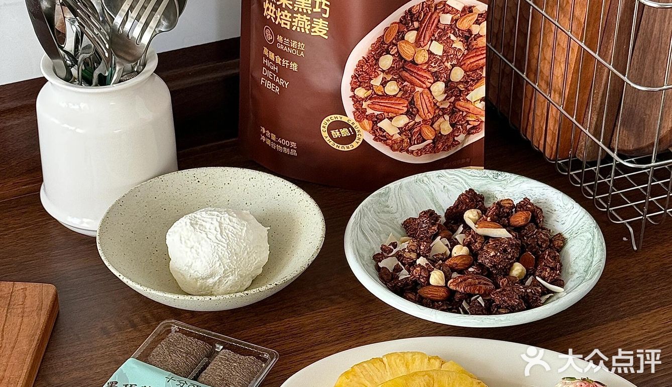 5分钟搞定酸奶碗🥣越吃越S懒人自律餐