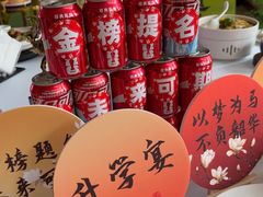 -祥记·国宴豫菜