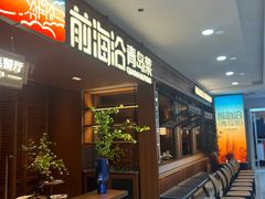 -前海沿•青岛菜(中山路天主教堂店)