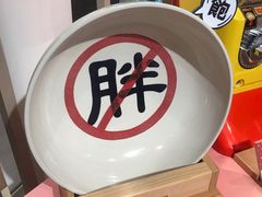 -诚品(信义店)