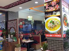 -秦君宝手擀菠菜面(金花路店)