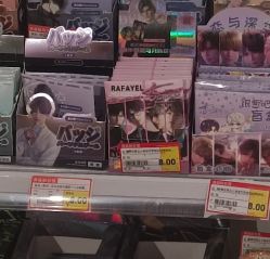 -嗨本可潮玩仓(大兴大悦春风里店)