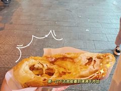 -运栋天马牛肉饼(林科大店)