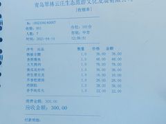 -翠林云庄大酒店