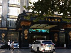-万宝海鲜舫(劳动公园店)