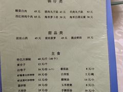 -胖子菜馆(隆昌路店)