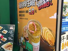 -孖记茶档·热腾茶餐(江南西plus店)