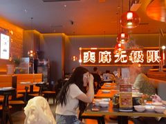 -探鱼·鲜青椒爽麻烤鱼(北京路天河城店)
