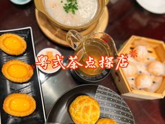 -白天鹅宾馆-玉堂春暖餐厅
