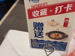 -眉州东坡(华联万柳店)