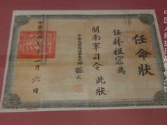 -中国人民抗日战争纪念馆