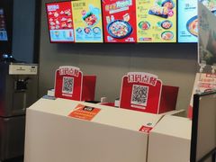 -永和大王(朝晖店)