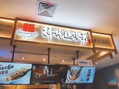 -兰岛广场(白沙路店)