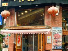 -川芙蓉·市井老川菜(人广店)