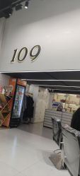 -109美发沙龙